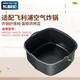 East Niron adpaiert Philips Fritting Pan Frying Pan Air Frying Pan Accessoires HD9640HD9641HD9646HD9647 HD9925 Backkorb