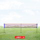 Yinghui (INVUI) standard badminton net frame portable removable folding student indoor outdoor home simple field blocking column standard doubles 6.1 meters