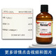 Tianjin Glyoxal, 40% aqueous solution Oxalaldehyde AR analytical grade 500ml Chemical reagent 500ml