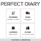Perfect Diary Liquid Foundation Color D01 Warm Dark Brown 3ml [Color Foundation] Birthday Gift for Girlfriend and Wife
