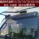 
Clown Fish Futian Times King Kong 726/716/718/728 Truck Sun and Rain Block 8289/738 Car Window Rain Eyebrow Barrier Cover Times King Kong 718/719 Black 2 pieces