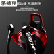 Wenzhi Huawei tag bicycle holder water bottle cage road bike Air positioning anti-theft water bottle cage mountain bike black (locator can be installed)