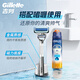 Gillette Blade adaptiert an Wolkensinn Rasierklinge empfindliche Akne Muskel Anti-Kratzer Gillette Blade Head 4 Blade Head Figli