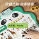乐乐鱼（leleyu）熊猫有声挂图早教学习机儿童玩具宝宝识字表墙贴男孩女孩生日礼物