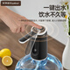 Royalstar water pump, bottled water, electric water press, water dispenser, water absorber, mineral water dispenser, pure water bucket pump, foldable, anti-bacterial, large water output + long battery life