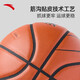 ANTA Basketball No. 7 Basketball ACE-800 Series Professional Superfiber PU Basketball CUBAL Official Game Ball