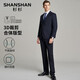 SHANSHAN Shanshan wool suit suit men's four-season commuting anti-wrinkle wear-resistant flat lapel suit men's business formal jacket navy blue 175B /48 (pants size 34)