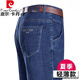皮尔卡丹（pierre cardin）高端夏季冰丝牛仔裤男薄款高腰宽松直筒裤子中年男士高端休闲长裤 3889中兰 32 【2尺5腰围】【145斤左右】