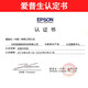 爱普生EPSON爱普生TM-C3520彩色标签打印机不干胶条码二维码食品药品商标产品铭牌化工行业生物制药 TM-C3520标配1套原装4色墨盒