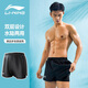 Li Ning (LI-NING) swimming trunks men's anti-embarrassing swimming trunks boxer double-layer anti-exposure amphibious beach trunks 337 XL