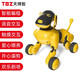 
Tianbo Zhi TBZ Kewang Dog Second Generation AI Intelligent Bionic Machine Animal Dog Programming Man Children's Early Education Toy Gift Birthday Holiday Gift Kewang Dog 2-Generation-Yellow