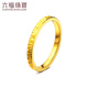 Lukfook Jewelry Pure Gold Crushed Ice Fashionable Glossy Gold Ring Solid Ring Gift Price G16TBGR0005 No. 17-2.31g (including labor cost 261 yuan)