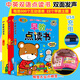 Point électronique chinois et anglais rechargeable Lire la machine à éducation précoce des enfants