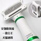 Pet blow-drying and hair-pulling all-in-one cat hair dryer, dog bathing artifact, cat blowing and combing, low-pitched, quick-drying, third-generation green ring