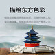 千年榫营造积木祈年殿彩色纪念版天坛古建筑模型榫卯玩具生日礼物
