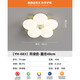 
Chu Meng Bedroom Light Master Bedroom 2025 New Cream Style Modern Simple Petal Light Internet Ceiling Light for Children Room YH683 Leaves + Tea Green - Full Spectrum + 45W + 48CM Three-color Light Transformation (without remote control)