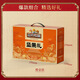 Tres Squirrel Nut Gift Box Regalos de oro Naranja Festival de primavera Año Nuevo Año Nuevo Grupo de regalos Compra al por mayor de oro Modelo 9 piezas/1695G