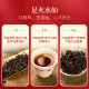 中茶海堤 老枞水仙肉桂大红袍茶叶岩茶福建乌龙茶自饮茶 【畅销70年】黄罐老枞 125g*1罐