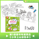 【任选】小羊上山汉语分级阅读自营第123456级全套绘本图画书识字发声书 幼小衔接入学准备幼儿团老师教材大中小班用书早教学前班拼音拼读独立自主阅读启蒙认知3-6-8岁宝宝睡前故事书小学生课外阅读书籍 