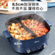 Midea electric hot pot special pot, Yuanyang Pot, large capacity for 5-8 people, household use for 3-4 people, shabu-shabu, electric hot pot, all-in-one multi-function pot, electric cooking pot, electric wok, grilled fish and barbecue pot, 6L hot selling Yuanyang Pot + zone temperature control 303012
