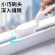 
Xijie, cleaning tool set, window grooves, no dead corners, cleaning doors and window gaps, brush wipe glass wipe tool