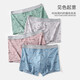 
Rui Chaohuang 4-pack men's underwear boxers sexy and personalized boys' shorts mid-waist sports trendy boxer bottoms 9901# straight line model XXL code 125-145Jin [Jin equals 0.5 kg]