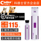 Cortex CP-3500 pet electric clipper shaver Teddy dog nail polisher trimmer 3300 5000 sole hair shaver rechargeable model