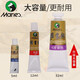 马利（Marie's） 马利国画颜料单支装32ml大容量水墨画艺考推荐中国画颜料成人工笔画颜料 684-赭石 32ml/单支