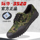 Jihua 3505 3520 zapatos jiefang zapatos de goma de camuflaje bajo zapatos de entrenamiento transpirable para hombres zapatos de entrenamiento militar zapatos de goma zapatos de trabajo 3520 bajo techo negro 44