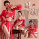 
Women's sexy pajamas one-piece women's extreme temptation free suit role play couples stimulating stockings suspenders change 9904-Drunk butterfly pink