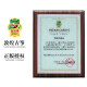 
Dunhuang brand Dunhuang Guzheng 696D Double Crane Chaoyang Sandalwood Children's Beginners 694 Mahogany Adult Performance Professional Grading 6696E Crane Yiya Ju (full set of accessories)