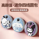 2024 new model comes with four-wire new round bag 20000mAh power bank fast charging large capacity Sanrio Yugui Kulomi flagship version speed up 1478 20000mAh