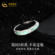 Chinese gold and silver ring men's single men's ring tail ring fashion trend birthday gift boyfriend husband dark night star men's ring