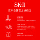 SK-II fairy water 75ml Huancai whitening essence sk2 hydrating gift box birthday gift for girlfriend