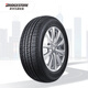 Bridgestone Automotive Tires 265/60R18 110H H/T 684 Original Lexus GX