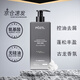 Pozitilan (Pozitilan) Gulong incense shampoo, oil -controlled oil -ded itching, oil -removed men's hair cream 500ml+fragrance shower gel 500ml