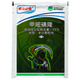 Shengbang Greenfield 75% metosulfuron railway wasteland non-arable land weed herbicide shrub bamboo herbicide root rot