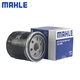 马勒（MAHLE）机滤机油滤芯格滤清器保养专用适配奇瑞 OC1466 艾瑞泽GX 18-19款 1.5T