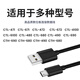 轩邑 wacom数位板数据线冠影拓Pro手绘板充电线适用ctl672/671/472/471/690/6100/680/4100/670 micro