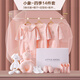 Pengyou baby clothes pure cotton spring, summer, autumn and winter thin newborn gift box set baby full moon gift maternal and infant supplies 14-piece set Jixiang orange pink four seasons style 59cm (0-6 months including 59,66 codes)