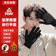 Pickle gloves touch screen men's autumn and winter cotton plus velvet thickened warm cycling anti-slip anti-cold cycling winter women's