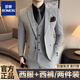 Romon Custom personnalisé costume de combinaison pour hommes Business Professional Wear Formal Robe de mariée Casual Style British Suit Slim Men Four Men's Dark Grey Suit + pantalon + chemise + gilet XL (Convient pour 125-135jin [Jin est égal à 0,5 kg]))
