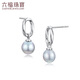 Lukfook Jewelry True Me Series Platinum 950 Special Shaped Seawater Pearl Platinum Earrings Total Weight Approximately 3.80 Grams