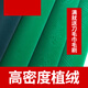 LNGA LANDGRE麻将桌布自动麻将机桌布台布台面布配件麻将布垫子加厚桌面正方形 平面 880 高配+超粘+加厚 绿色