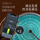 hluru鲁儒（HLURU）空灵鼓14英寸15音钛金钢儿童成人初学者手碟鼓专业演奏打击乐器 钛金刚【14寸15音】孔雀石