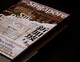 
Xinmin said Singapore and the Maritime Silk Road: 13001800