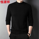 Hengyuanxiang Cashmere Sweater Мужской половина водолазки среднего кашемира среднего кашемира Осень и зимний бизнес Случайный теплый свитер Black M 170