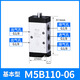 XMSJ customized mechanical valve M5Y11006 two-position five-way manual M5RCDHSPPY21008 rocker roller M5B11006