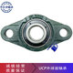 Outer spherical bearing diamond seat with seat UCFL209208203204205206207-210 LK weighted seat box-UCFL208 others