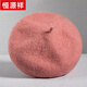 Hengyuanxiang wool hat women's beret autumn and winter versatile painter's hat bud hat woolen hat winter fashion pumpkin hat pink one size